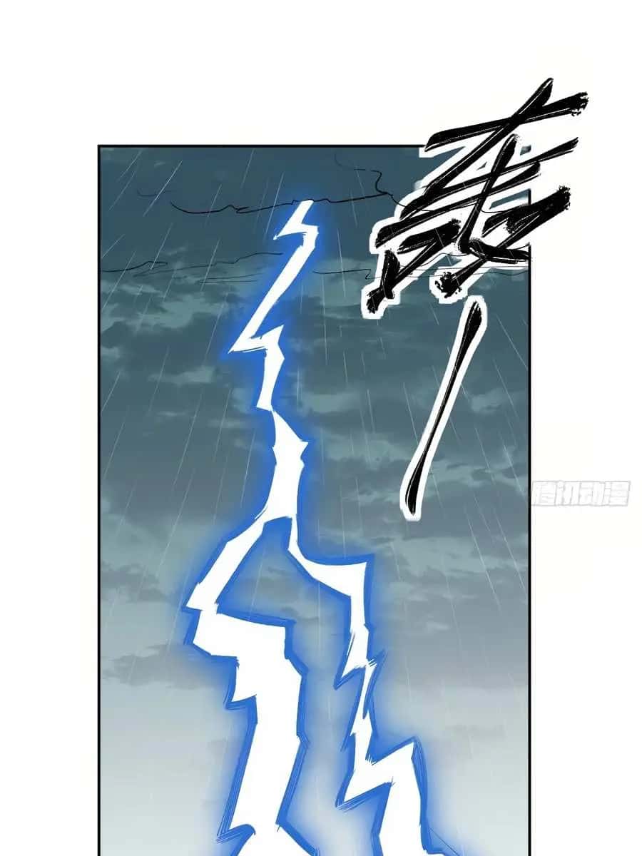 I'm Actually a Cultivation Bigshot Chapter 18 Page 27