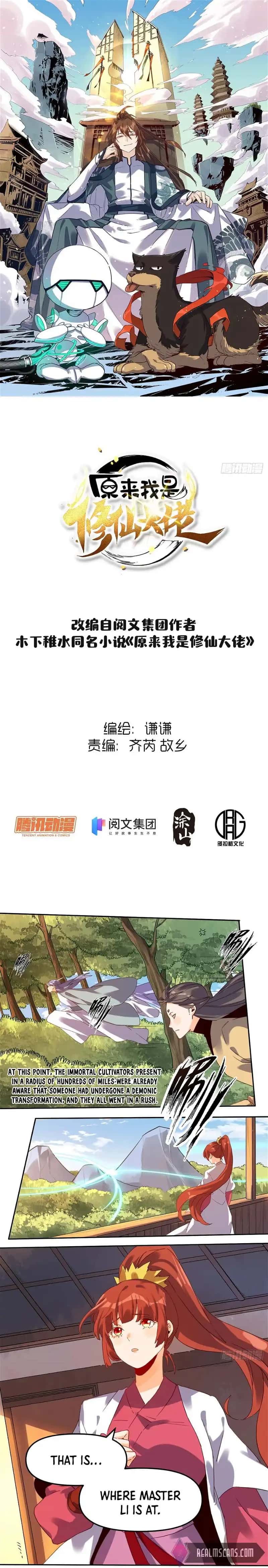 I'm Actually a Cultivation Bigshot Chapter 19 Page 3