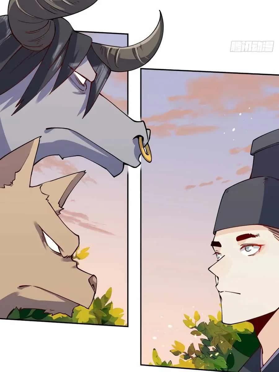 I'm Actually a Cultivation Bigshot Chapter 22 Page 50