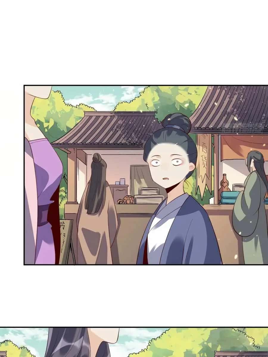 I'm Actually a Cultivation Bigshot Chapter 26 Page 45