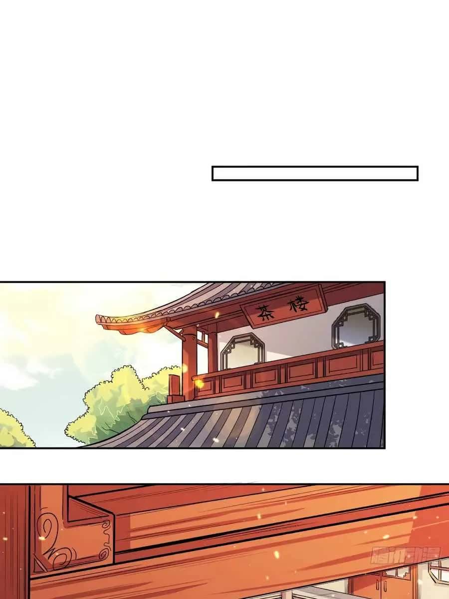 I'm Actually a Cultivation Bigshot Chapter 26 Page 55