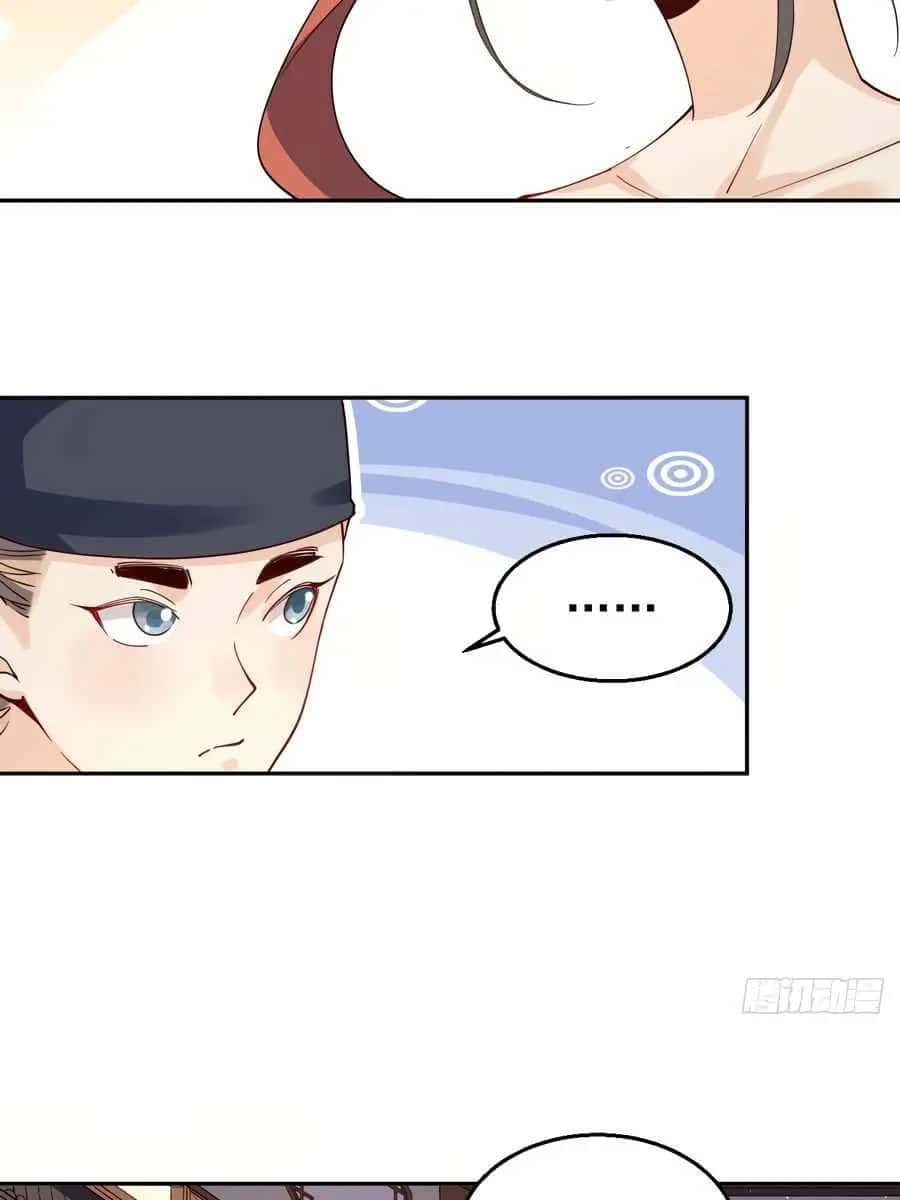 I'm Actually a Cultivation Bigshot Chapter 27 Page 33
