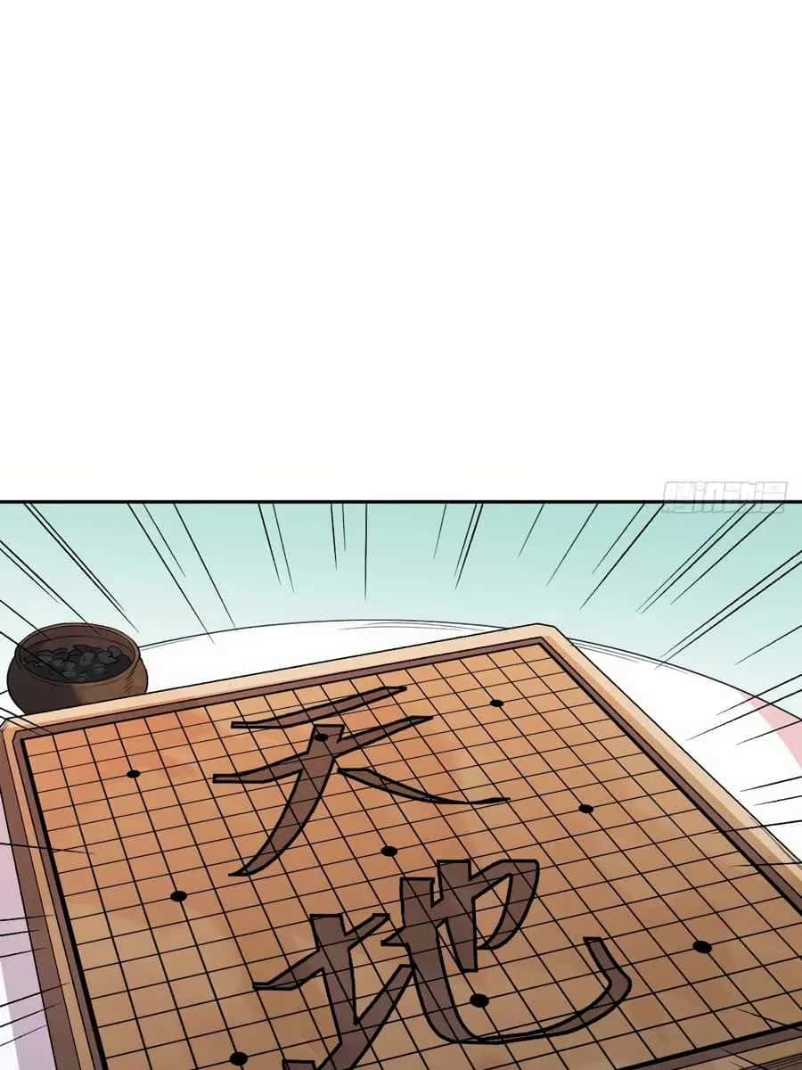 I'm Actually a Cultivation Bigshot Chapter 29 Page 14