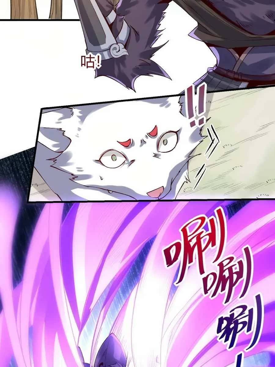 I'm Actually a Cultivation Bigshot Chapter 33 Page 36