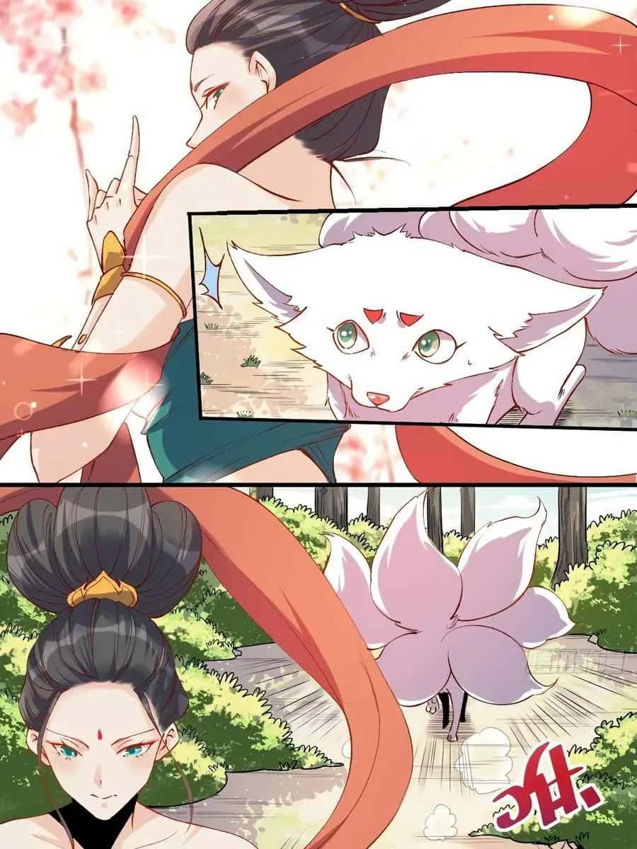 I'm Actually a Cultivation Bigshot Chapter 33 Page 42