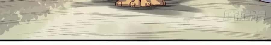 I'm Actually a Cultivation Bigshot Chapter 36 Page 14