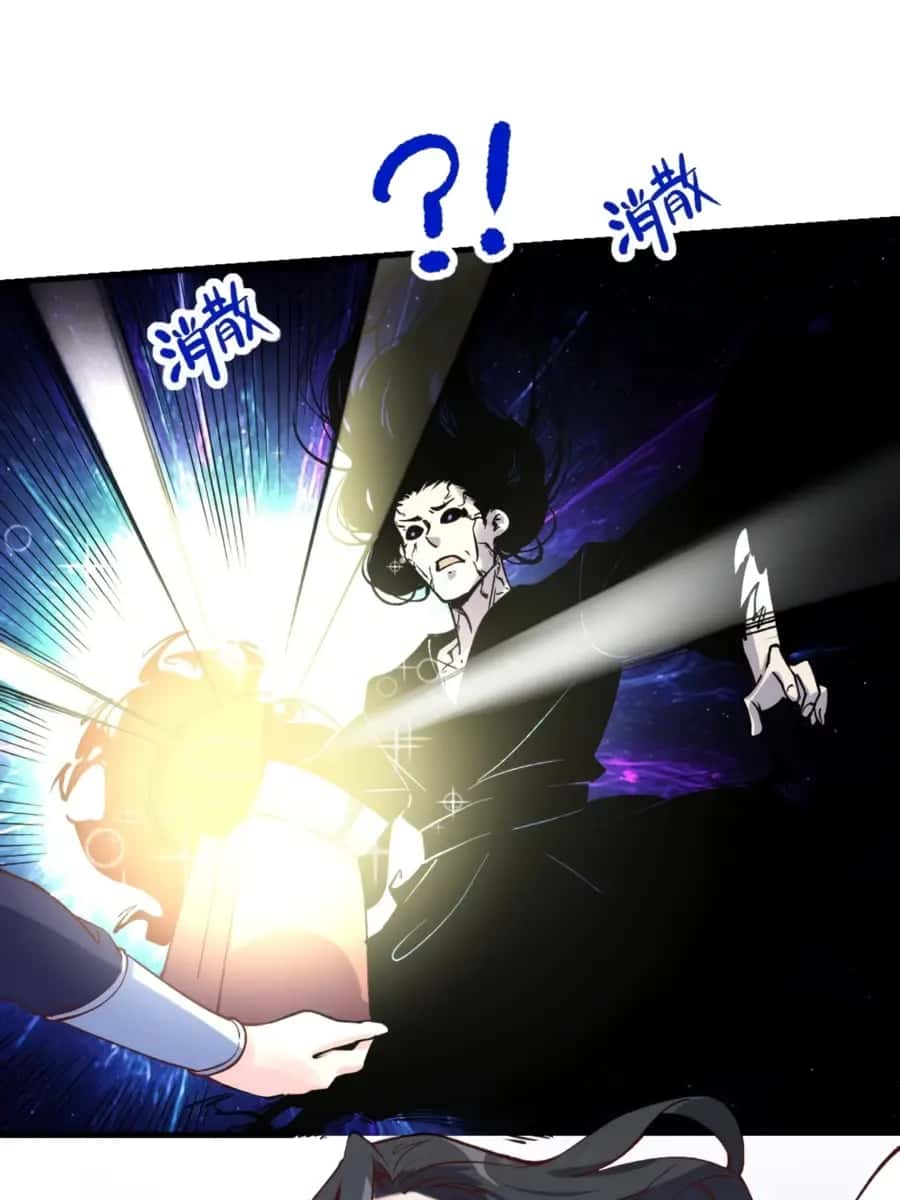 I'm Actually a Cultivation Bigshot Chapter 40 Page 29