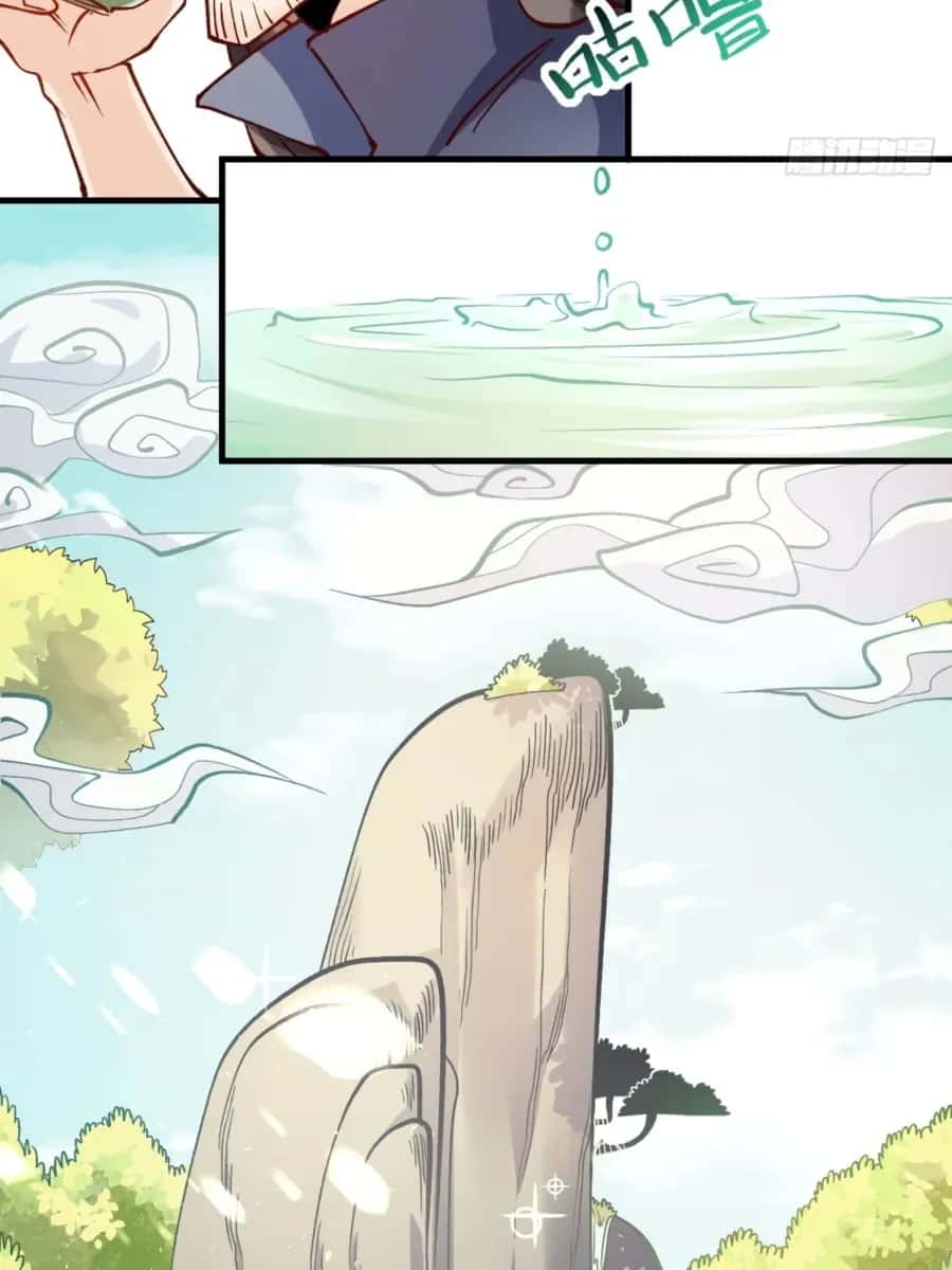 I'm Actually a Cultivation Bigshot Chapter 40 Page 40