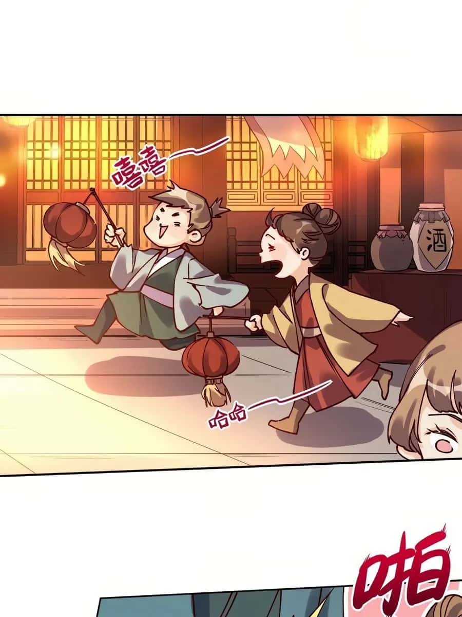 I'm Actually a Cultivation Bigshot Chapter 48 Page 7