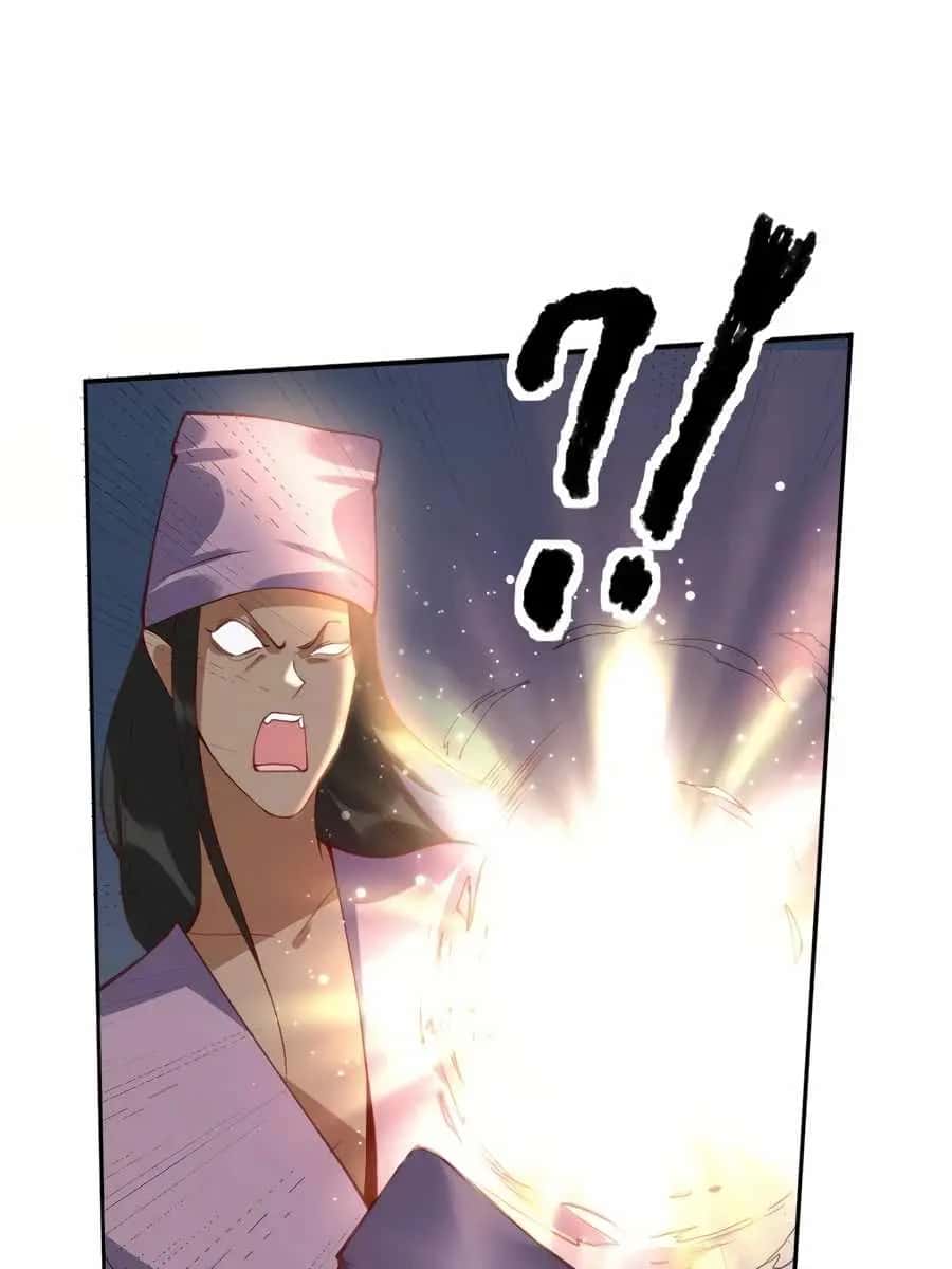 I'm Actually a Cultivation Bigshot Chapter 50 Page 46