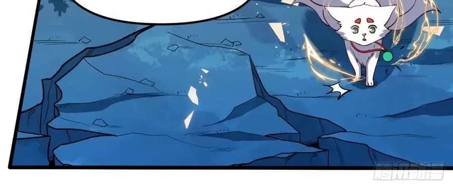 I'm Actually a Cultivation Bigshot Chapter 54 Page 37