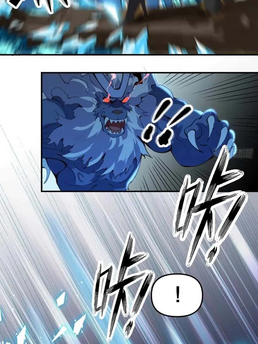 I'm Actually a Cultivation Bigshot Chapter 55 Page 32