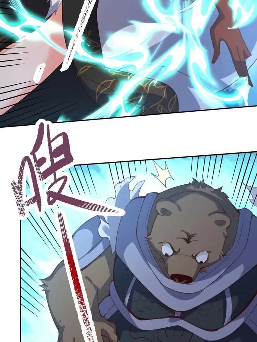 I'm Actually a Cultivation Bigshot Chapter 56 Page 17