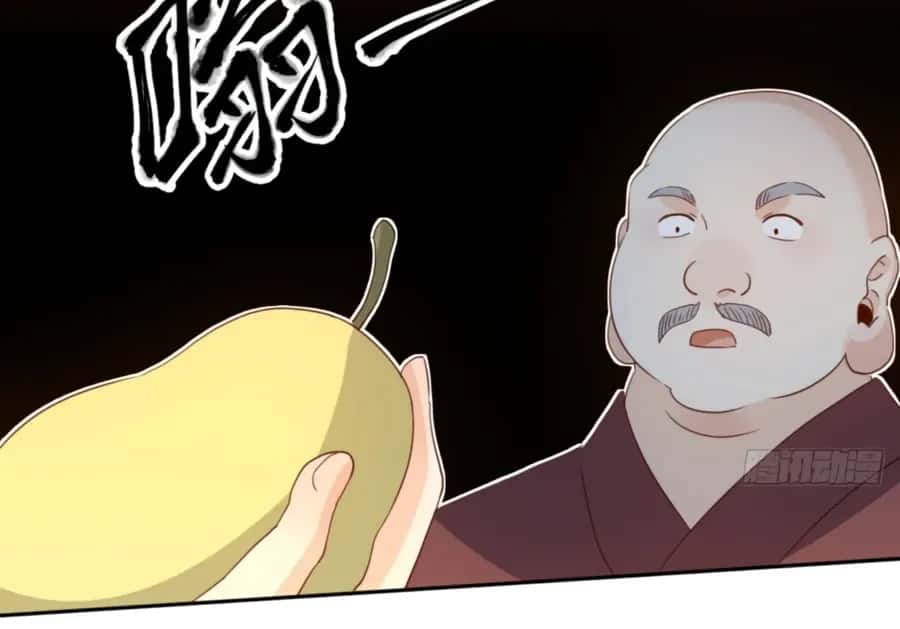 I'm Actually a Cultivation Bigshot Chapter 69 Page 23