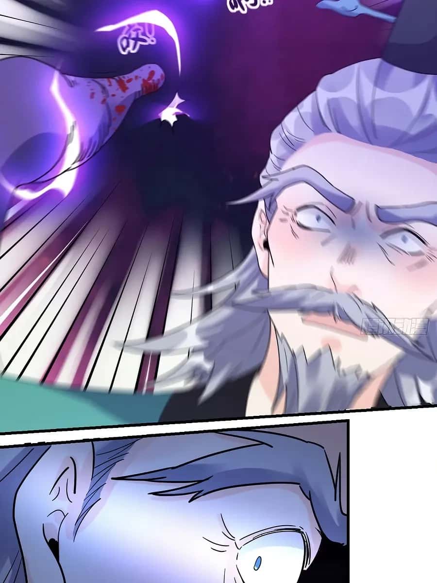 I'm Actually a Cultivation Bigshot Chapter 84 Page 25