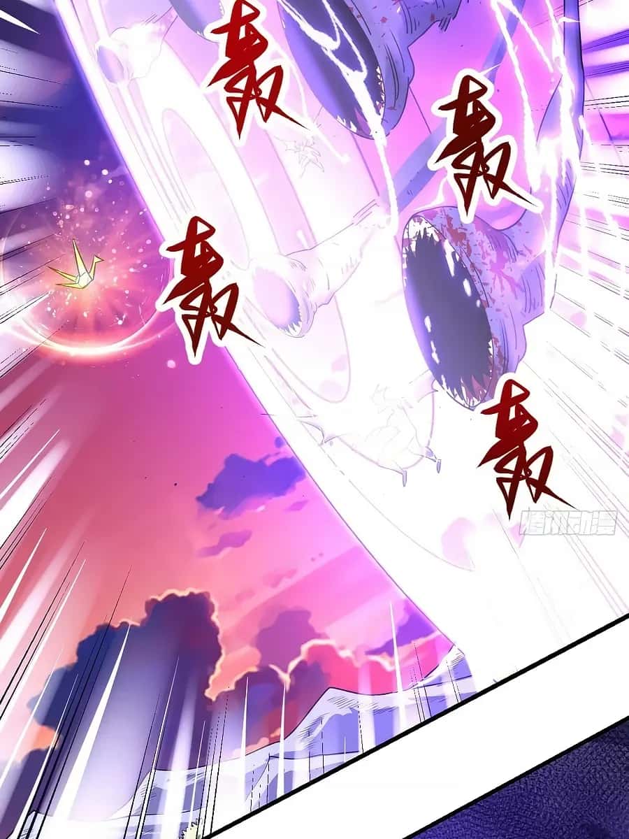 I'm Actually a Cultivation Bigshot Chapter 84 Page 63