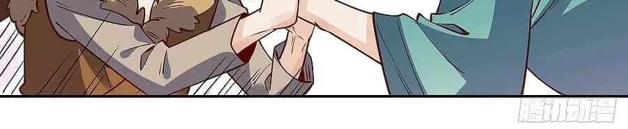 I'm Actually a Cultivation Bigshot Chapter 86 Page 8