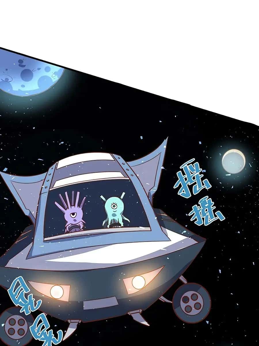 I'm Actually a Cultivation Bigshot Chapter 99 Page 69