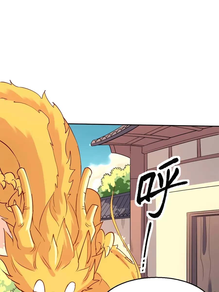 I'm Actually a Cultivation Bigshot Chapter 104 Page 16