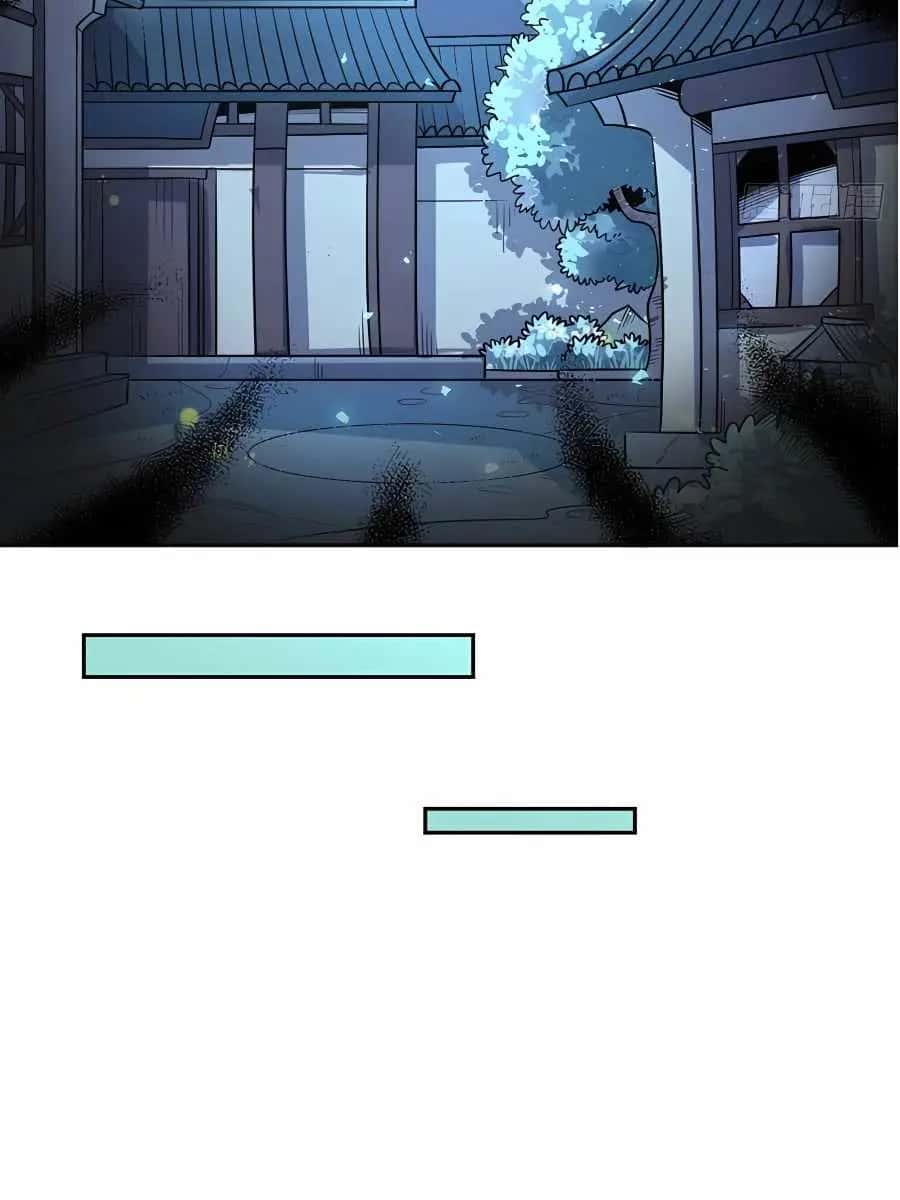 I'm Actually a Cultivation Bigshot Chapter 105 Page 6