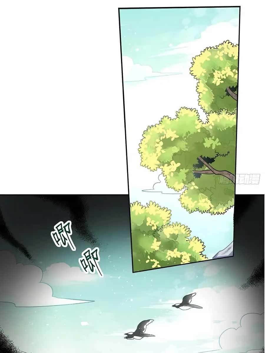 I'm Actually a Cultivation Bigshot Chapter 105 Page 7
