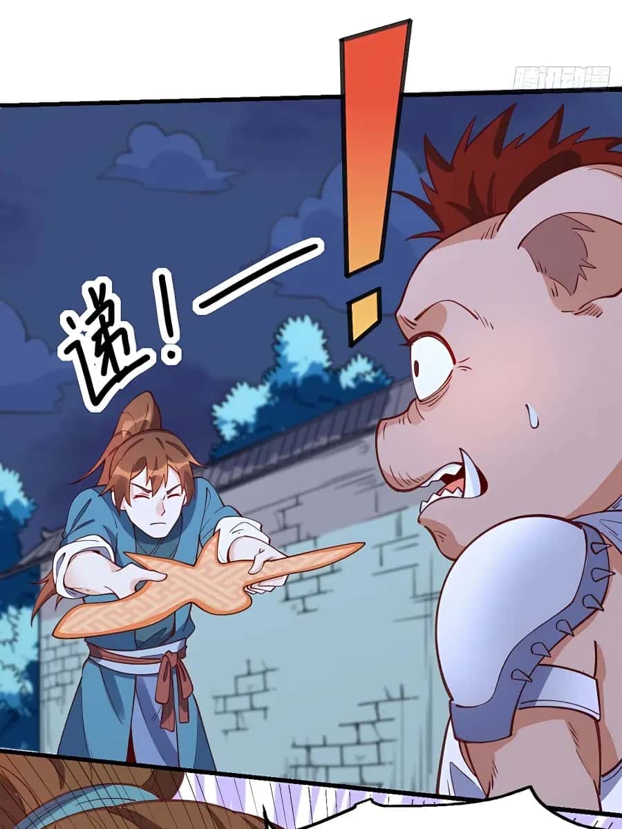 I'm Actually a Cultivation Bigshot Chapter 108 Page 54