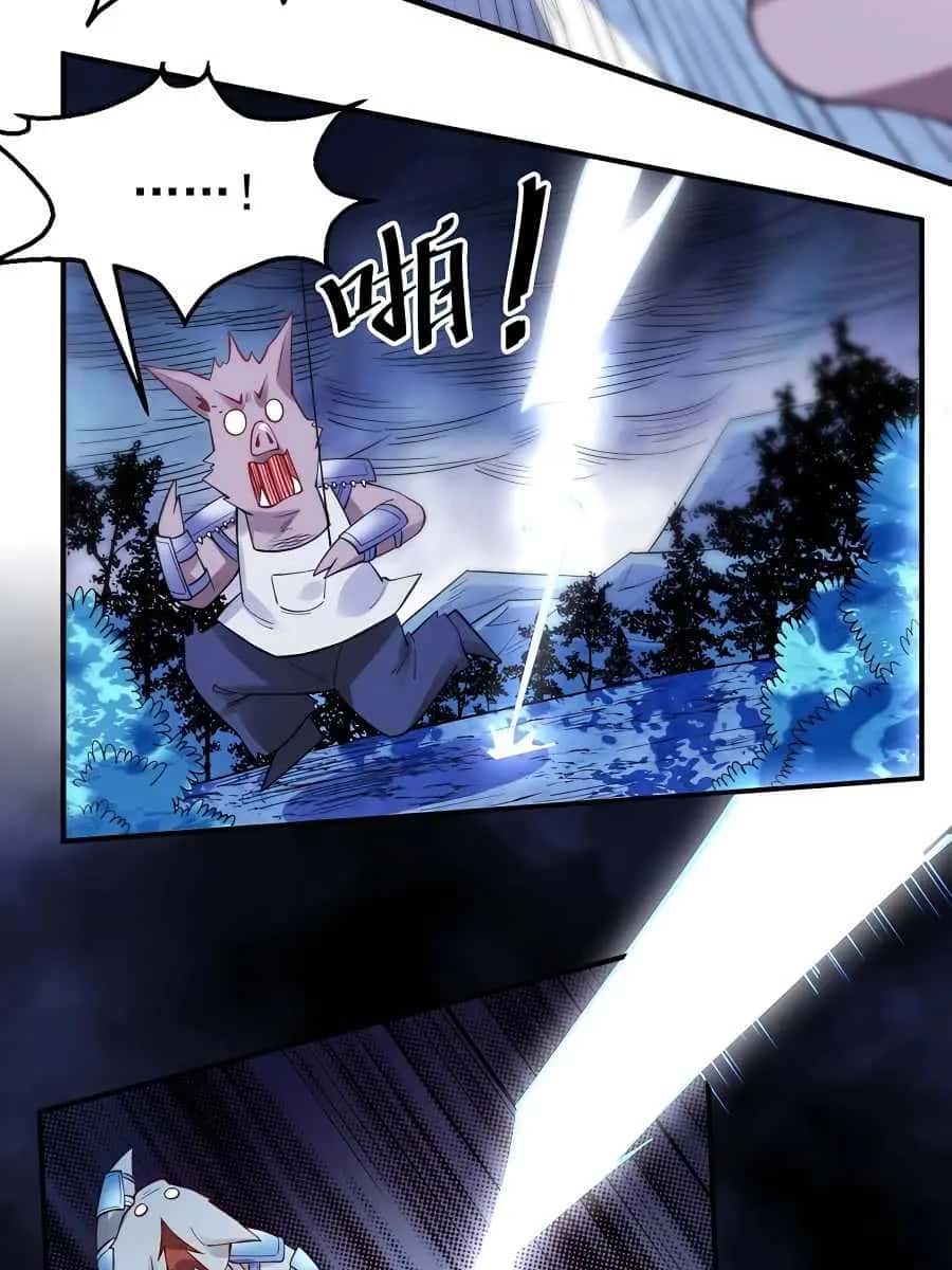 I'm Actually a Cultivation Bigshot Chapter 110 Page 22