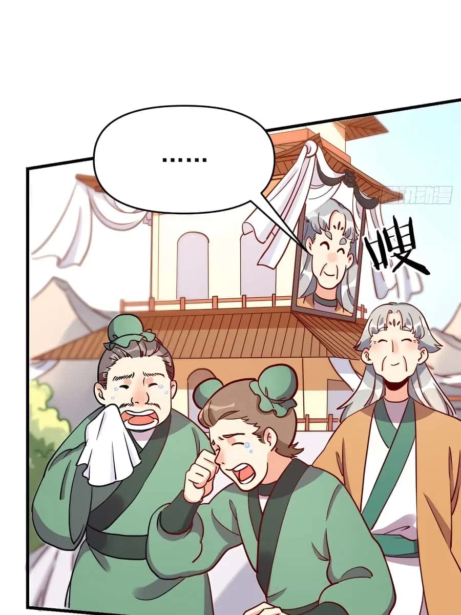 I'm Actually a Cultivation Bigshot Chapter 112 Page 13
