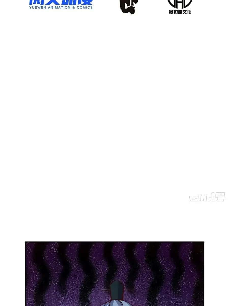 I'm Actually a Cultivation Bigshot Chapter 115 Page 5