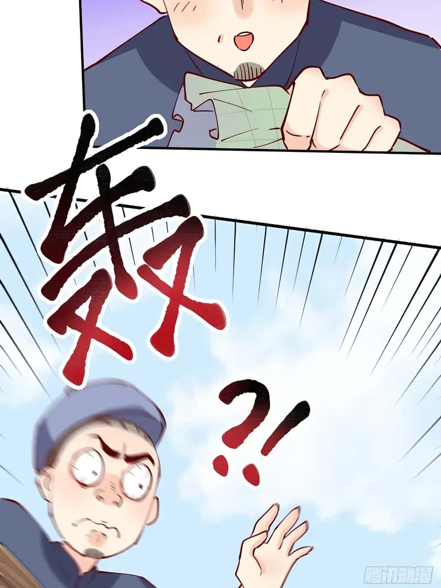 I'm Actually a Cultivation Bigshot Chapter 117 Page 38