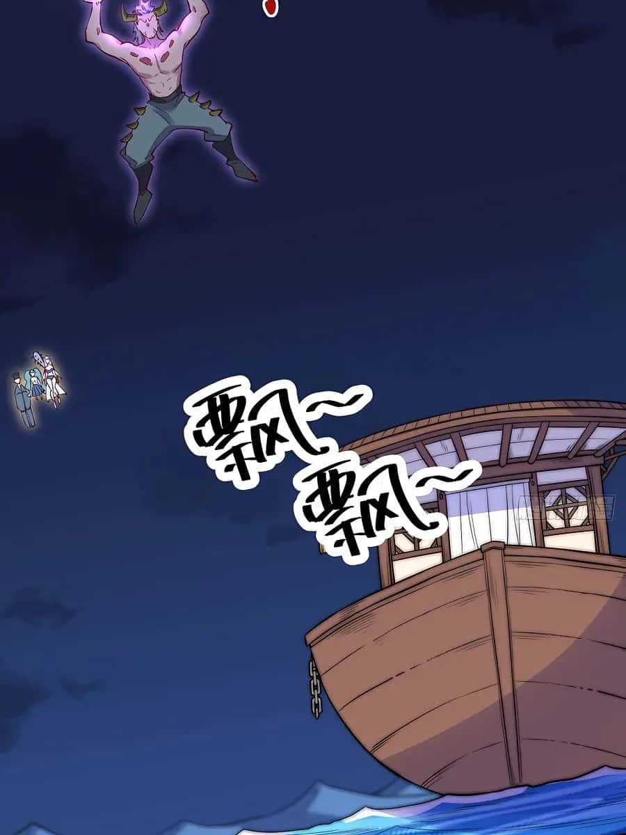 I'm Actually a Cultivation Bigshot Chapter 119 Page 66