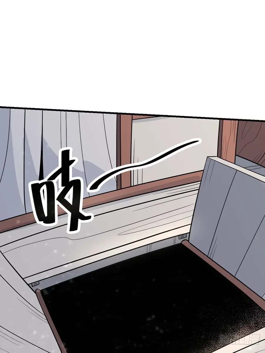 I'm Actually a Cultivation Bigshot Chapter 122 Page 59