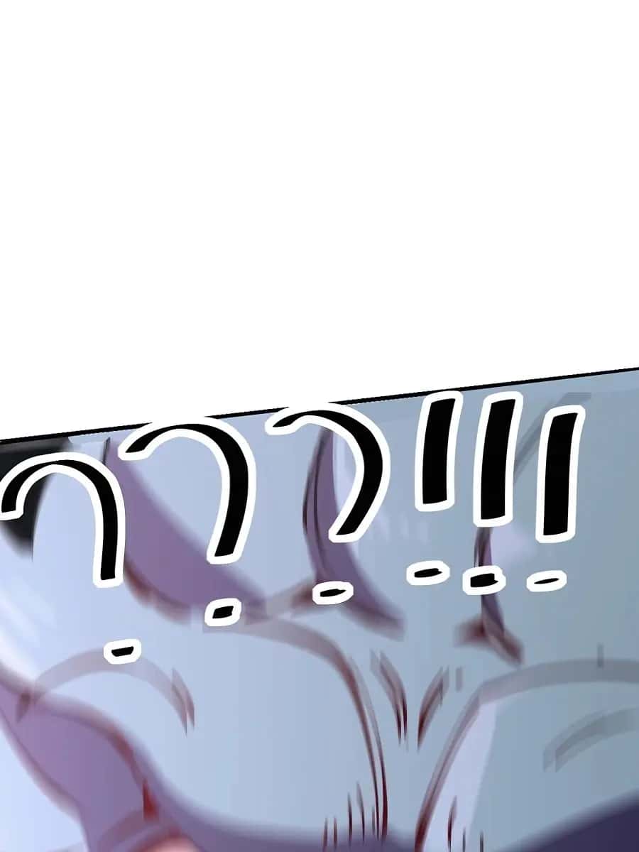 I'm Actually a Cultivation Bigshot Chapter 122 Page 62
