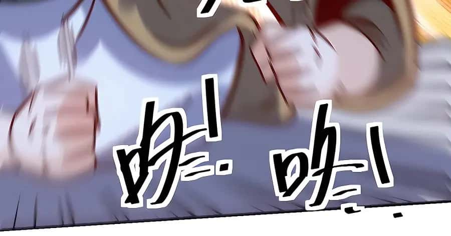 I'm Actually a Cultivation Bigshot Chapter 141 Page 25