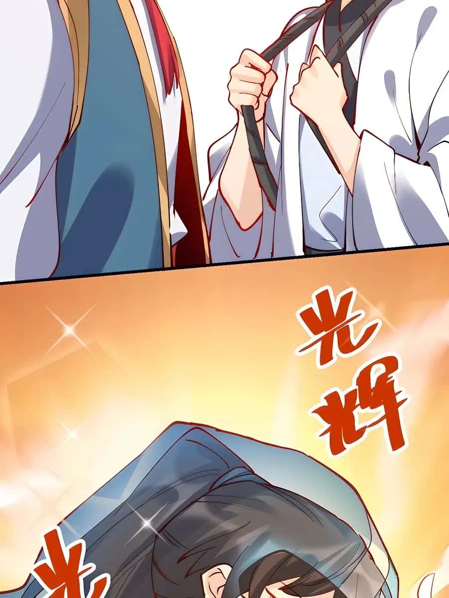 I'm Actually a Cultivation Bigshot Chapter 147 Page 33