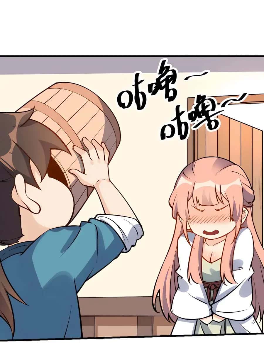 I'm Actually a Cultivation Bigshot Chapter 157 Page 15
