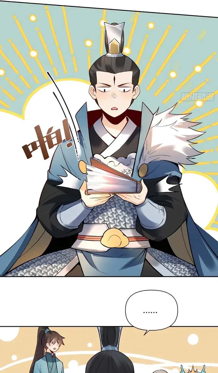 I'm Actually a Cultivation Bigshot Chapter 386 Page 42