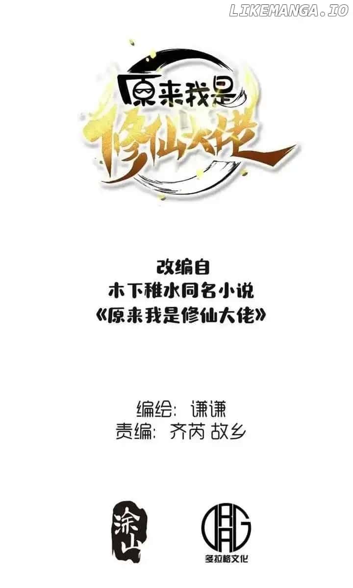 I'm Actually a Cultivation Bigshot Chapter 394 Page 5