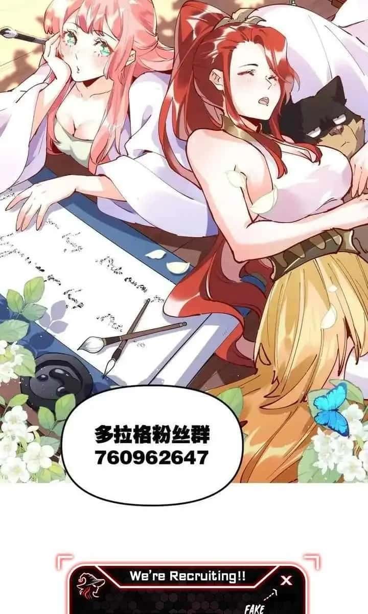 I'm Actually a Cultivation Bigshot Chapter 395 Page 54