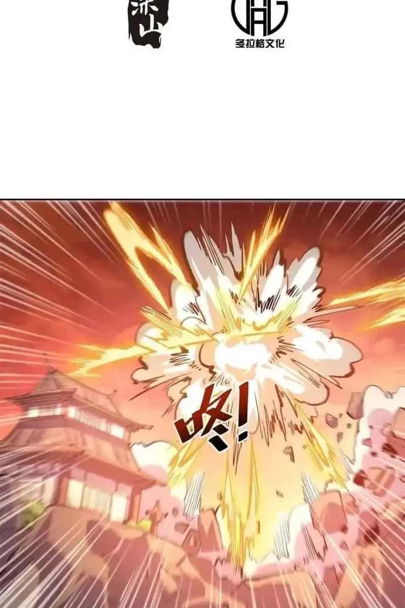 I'm Actually a Cultivation Bigshot Chapter 437 Page 5