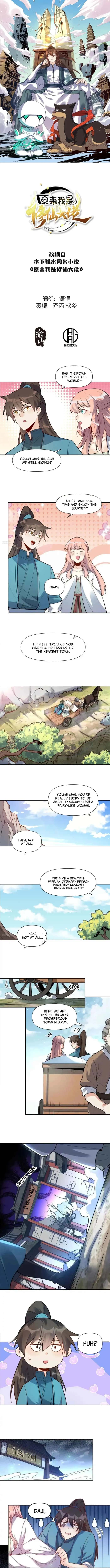 I'm Actually a Cultivation Bigshot Chapter 440 Page 2