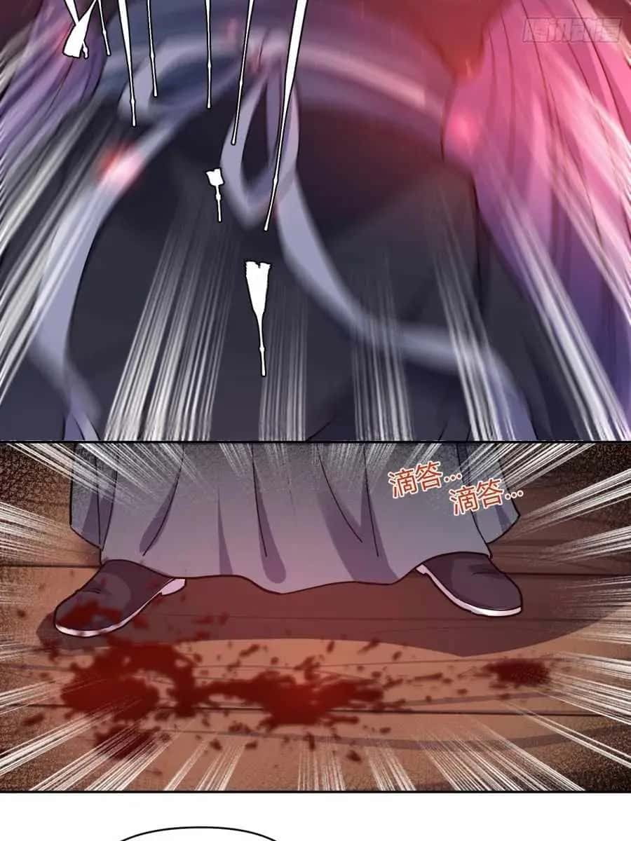I'm Actually a Cultivation Bigshot Chapter 450 Page 38