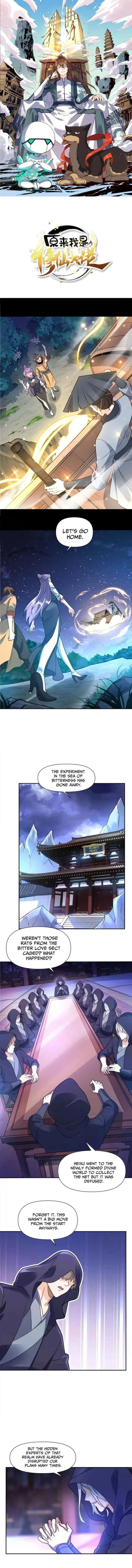 I'm Actually a Cultivation Bigshot Chapter 456 Page 2