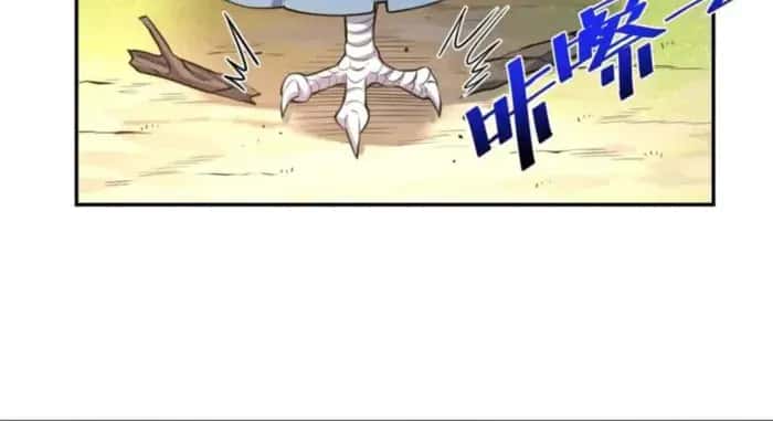 I'm Actually a Cultivation Bigshot Chapter 456 Page 42