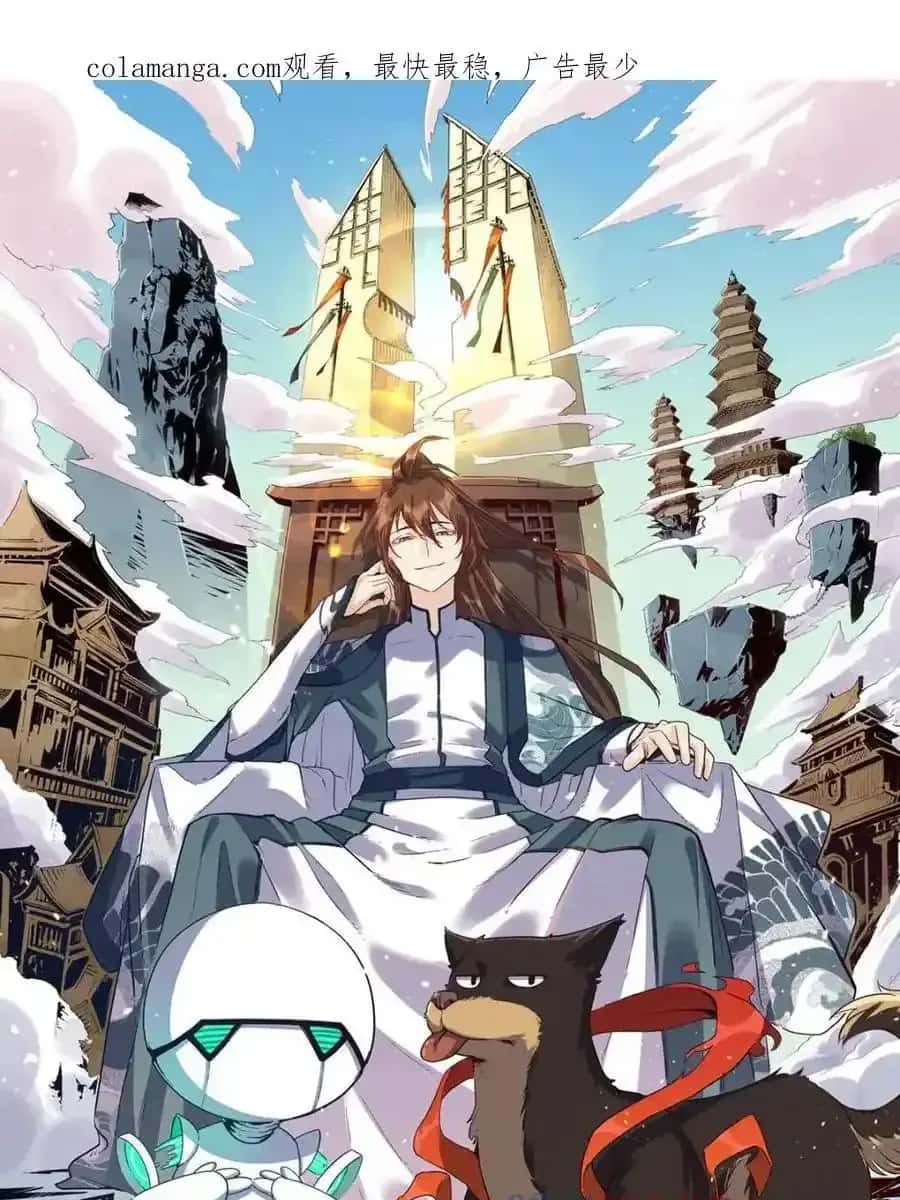 I'm Actually a Cultivation Bigshot Chapter 463 Page 3