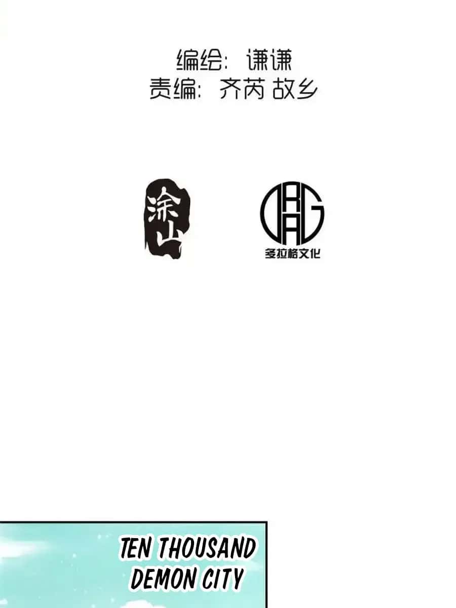I'm Actually a Cultivation Bigshot Chapter 464 Page 5