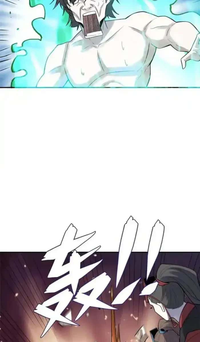 I'm Actually a Cultivation Bigshot Chapter 468 Page 43