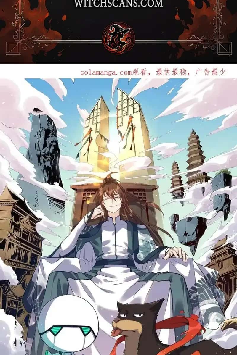 I'm Actually a Cultivation Bigshot Chapter 473 Page 3