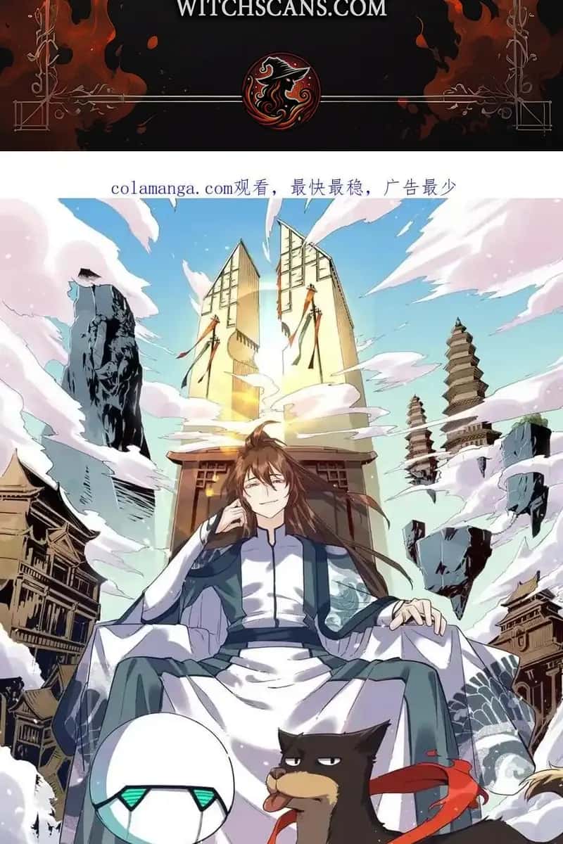 I'm Actually a Cultivation Bigshot Chapter 474 Page 3