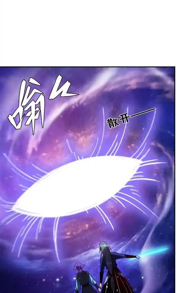 I'm Actually a Cultivation Bigshot Chapter 474 Page 38